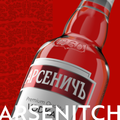ARSENITCH. REBRENDINGA KAMPAŅA.